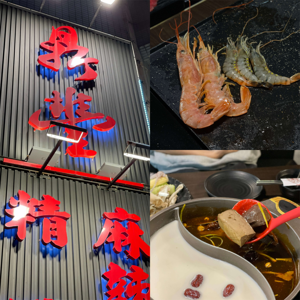 鼎豐麻辣鴛鴦火鍋|台北公館|百種食材火烤兩吃 平價688元吃到飽 吃火鍋加烤肉最滿足