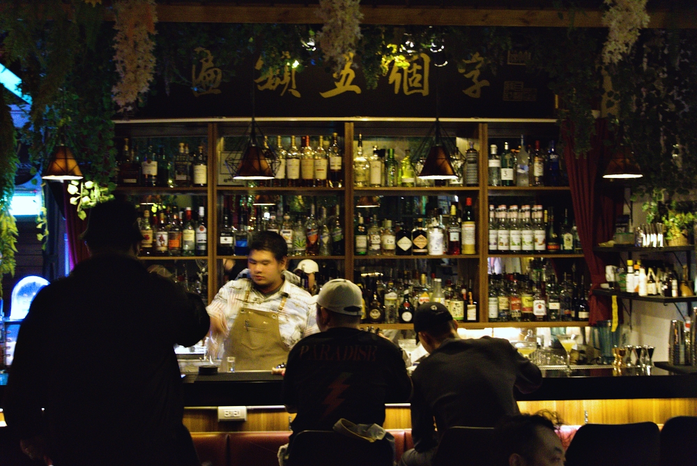 餐酒館