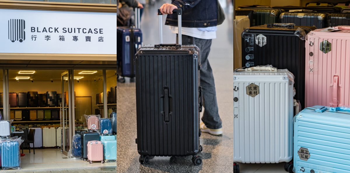 黑箱作業 行李箱推薦 大容量網紅胖胖箱 時尚又實用