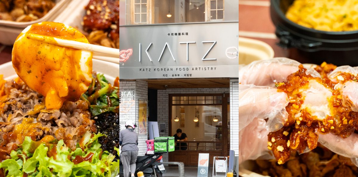 KATZ 卡司 勤美店 台中必吃韓式料理 外帶內用兩相宜