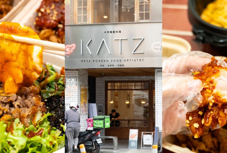 KATZ 卡司 勤美店 台中必吃韓式料理 外帶內用兩相宜