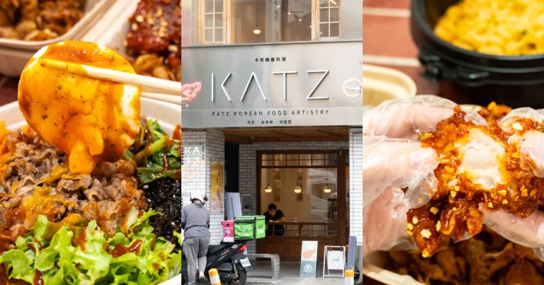 KATZ 卡司 勤美店 台中必吃韓式料理 外帶內用兩相宜