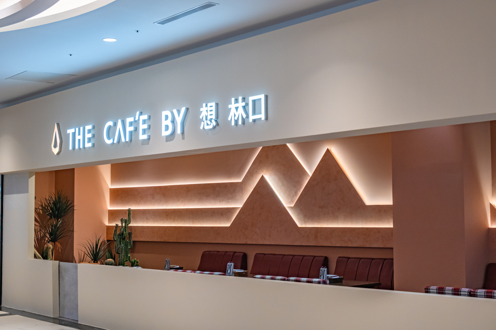 The Café By 想 林口 超人氣異國咖啡廳 林口三井新開幕！