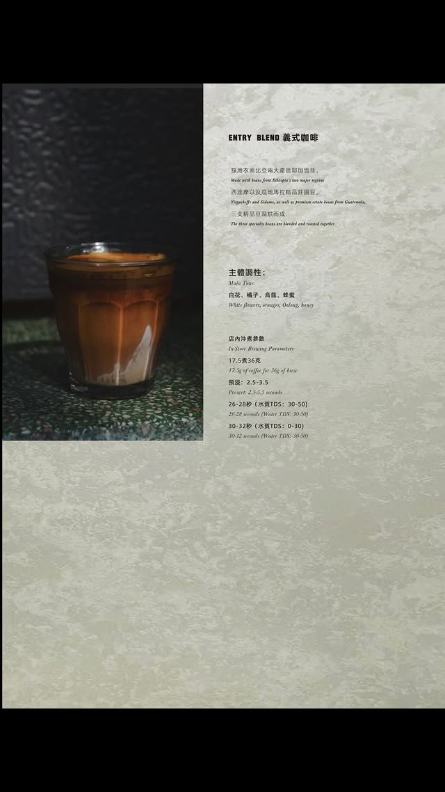 台中｜入厝 Entry Coffee & Bistro｜老宅工業風 不限時早午餐