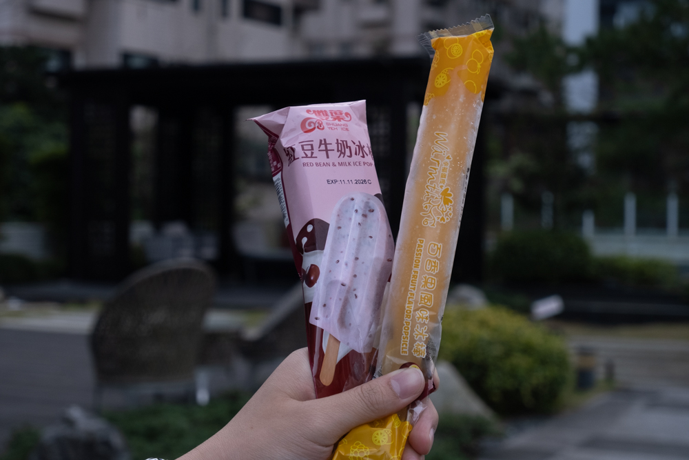 桃園｜主人想鍋物｜有空中花園的精緻鍋物 必點亞麻籽炙燒豬五花