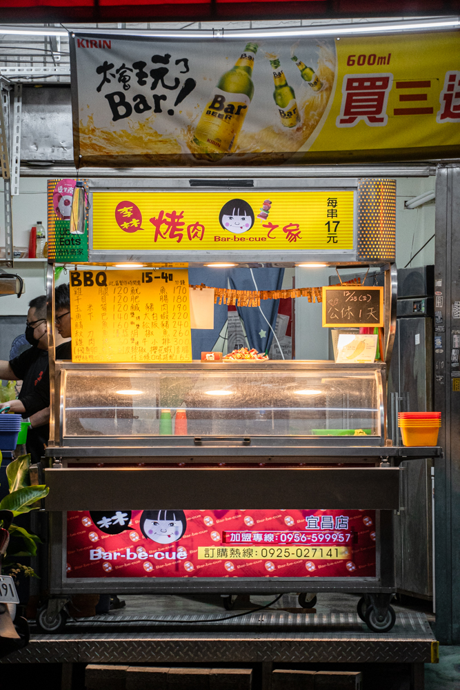 台中｜李林烤肉之家｜70種均價只要17元的便宜串燒 台中宵夜