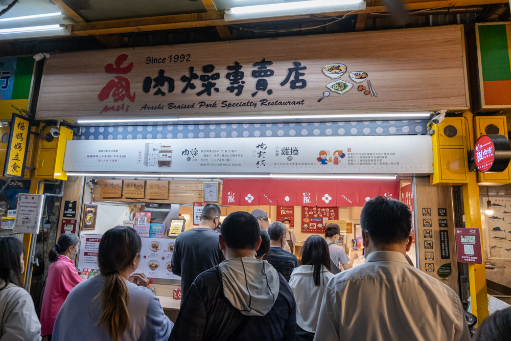 台中｜第二市場｜從早吃到晚 精選在地9間必吃小吃美食(附菜單)