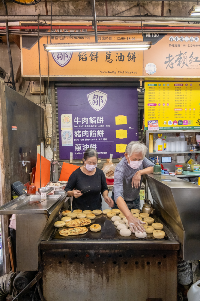 台中｜第二市場｜從早吃到晚 精選在地9間必吃小吃美食(附菜單)