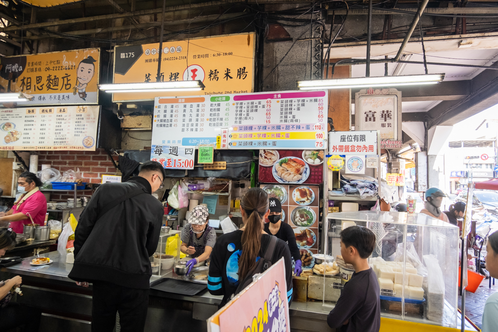 台中｜第二市場｜從早吃到晚 精選在地9間必吃小吃美食(附菜單)