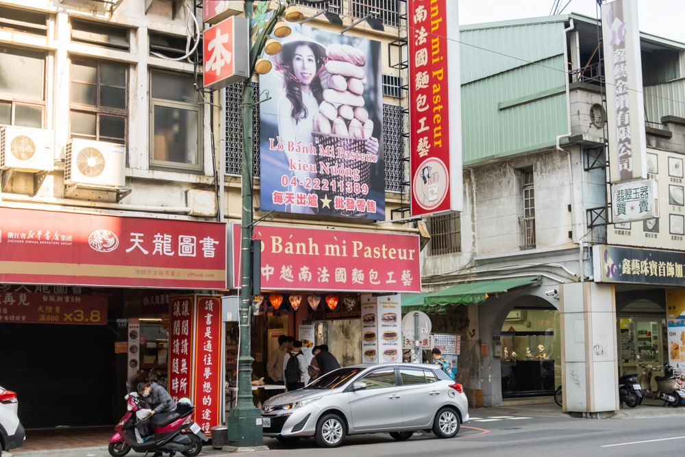 台中｜第二市場｜從早吃到晚 精選在地9間必吃小吃美食(附菜單)