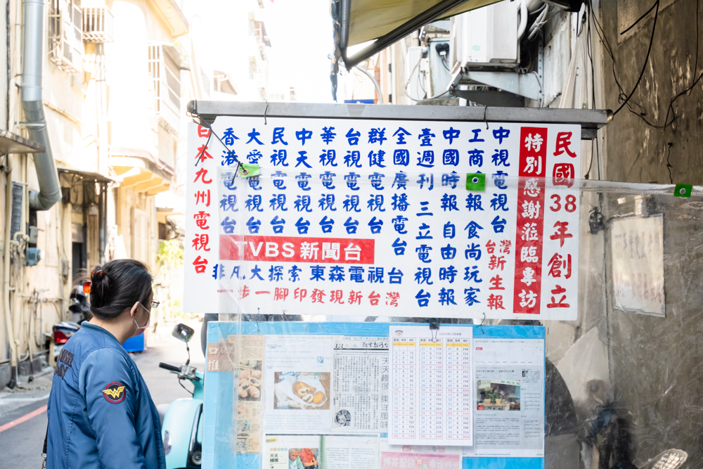 台中｜第二市場｜從早吃到晚 精選在地9間必吃小吃美食(附菜單)