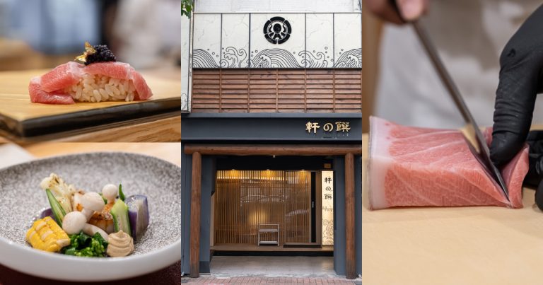 台中｜軒之饌｜日式無菜單料理 2600元享精心14道料理