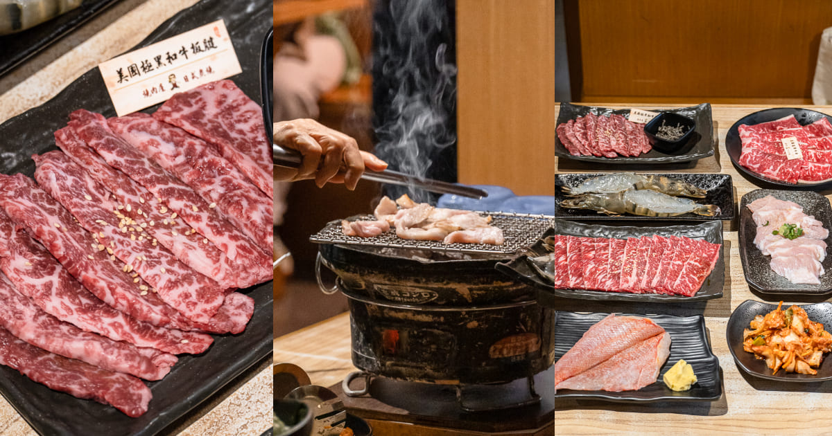 新北|燒肉屋|捷運徐匯中學站 炭火直烤 蘆洲燒肉 新北|燒肉屋|捷運徐匯中學站 炭火直烤 蘆洲燒肉