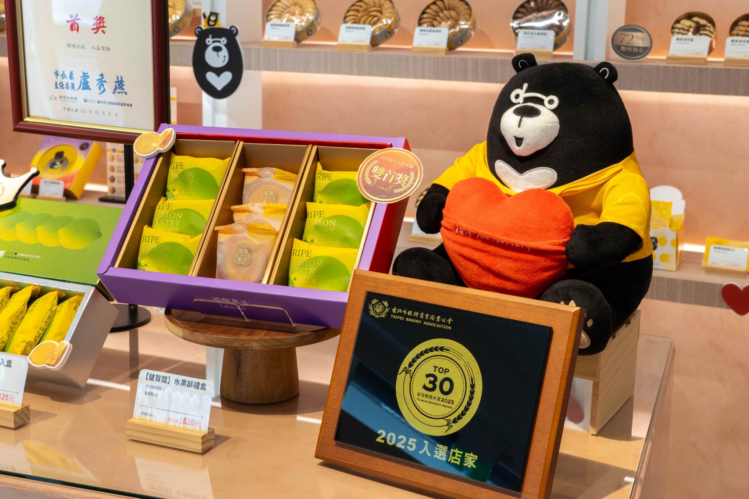 台中|鴻鼎菓子|堅持純粹無添加的信念 打造低負擔 高品質的甜點 台中|鴻鼎菓子|堅持純粹無添加的信念 打造低負擔 高品質的甜點