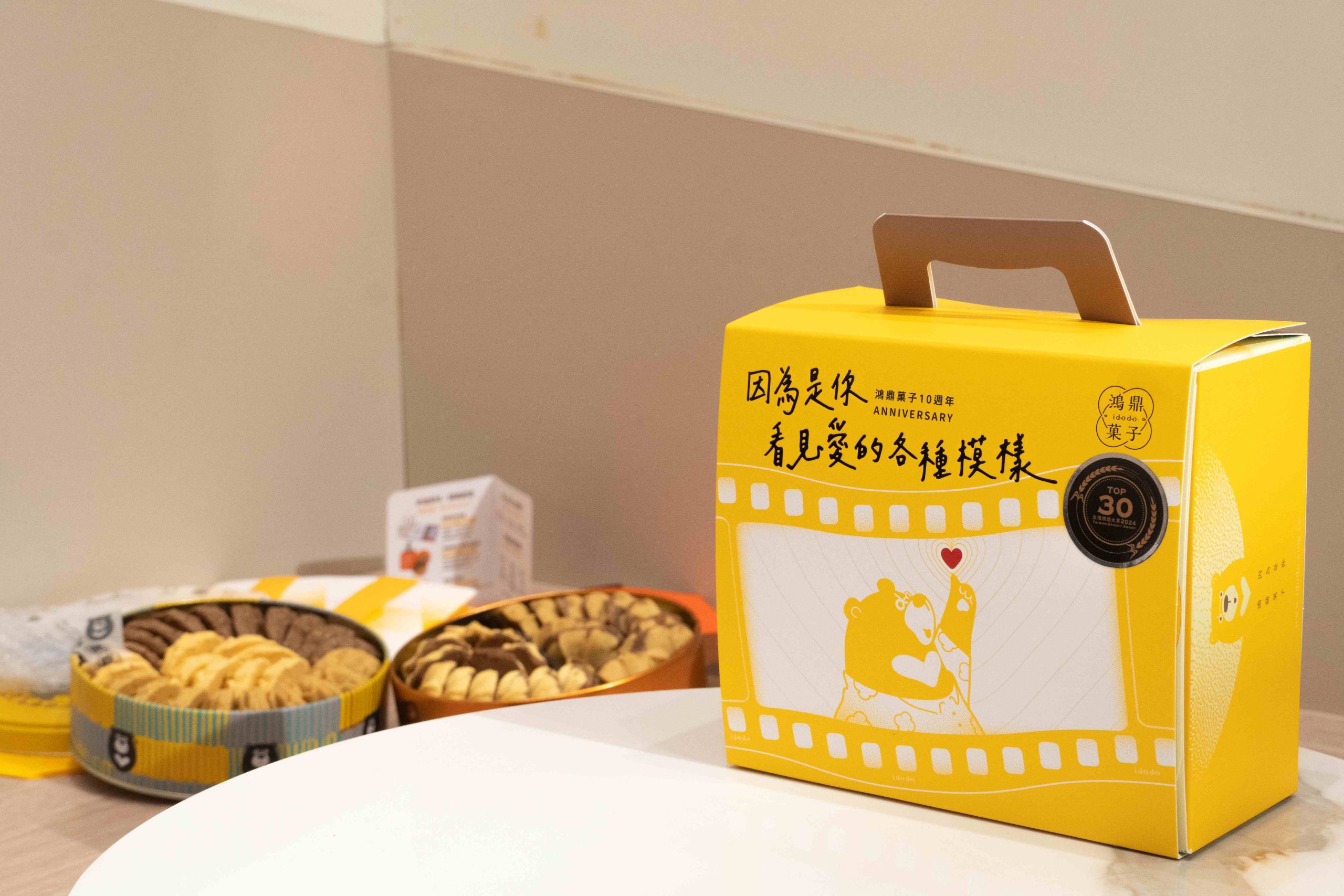 台中|鴻鼎菓子|堅持純粹無添加的信念 打造低負擔 高品質的甜點 台中|鴻鼎菓子|堅持純粹無添加的信念 打造低負擔 高品質的甜點