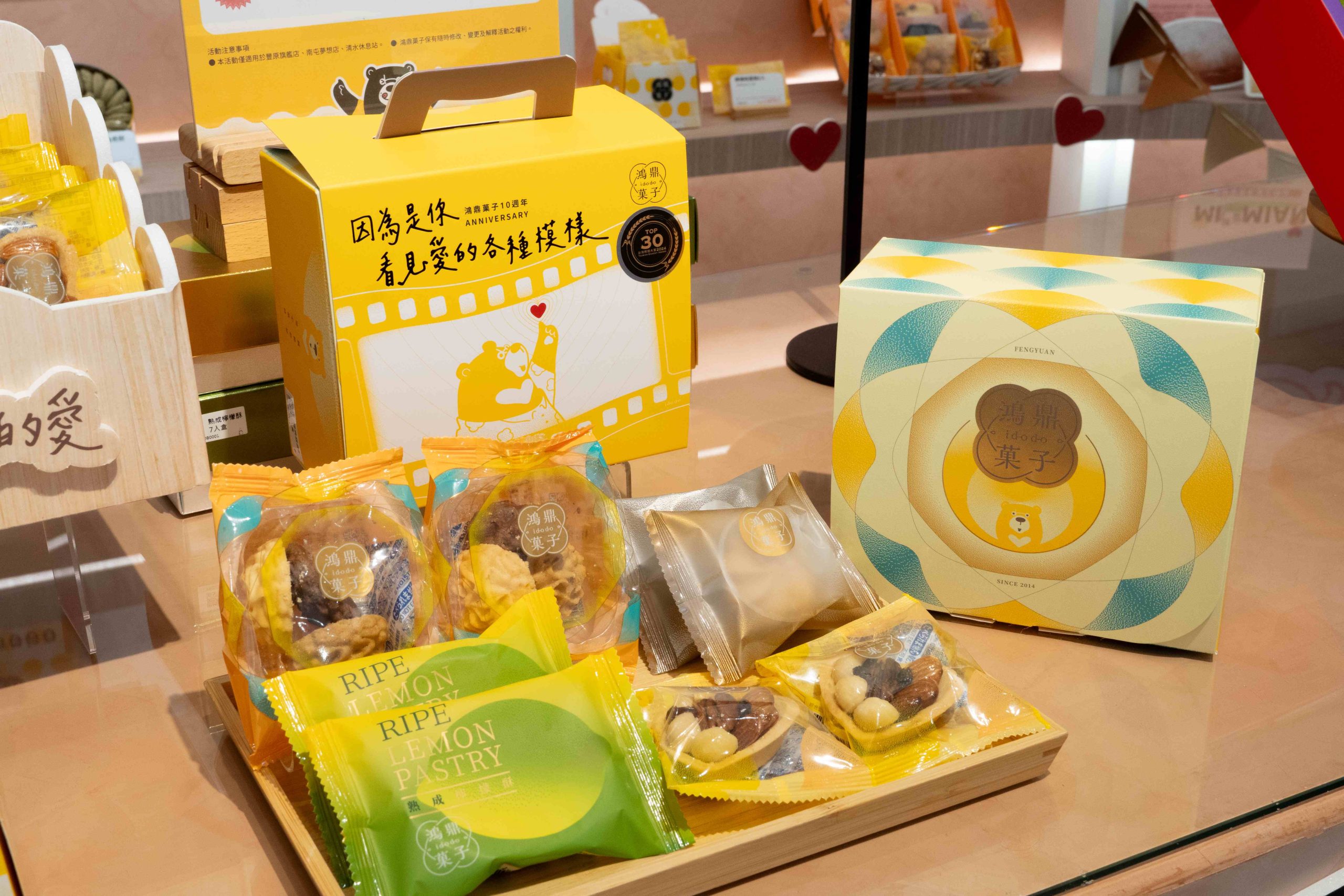 台中|鴻鼎菓子|堅持純粹無添加的信念 打造低負擔 高品質的甜點 台中|鴻鼎菓子|堅持純粹無添加的信念 打造低負擔 高品質的甜點