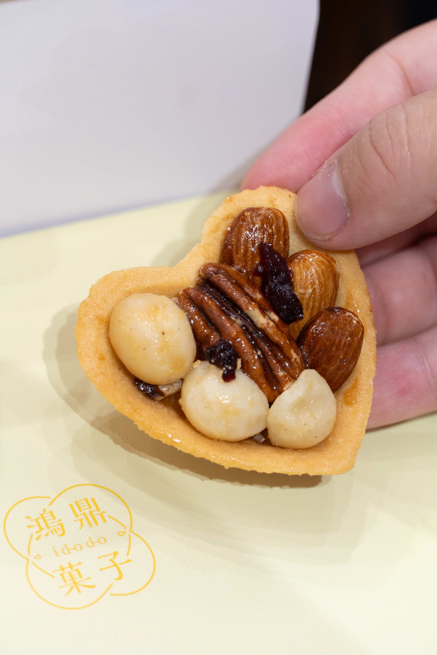 台中|鴻鼎菓子|堅持純粹無添加的信念 打造低負擔 高品質的甜點 台中|鴻鼎菓子|堅持純粹無添加的信念 打造低負擔 高品質的甜點