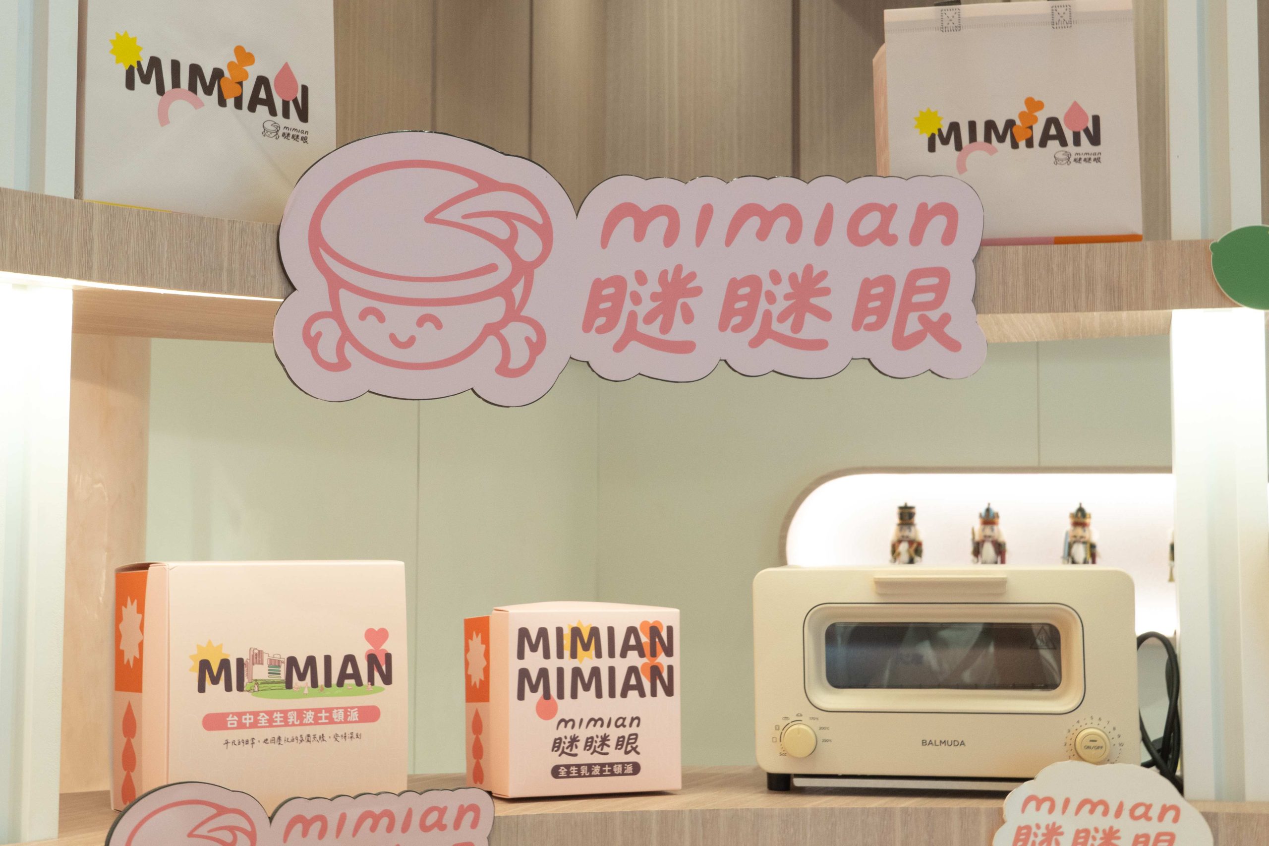 台中|鴻鼎菓子|堅持純粹無添加的信念 打造低負擔 高品質的甜點 台中|鴻鼎菓子|堅持純粹無添加的信念 打造低負擔 高品質的甜點