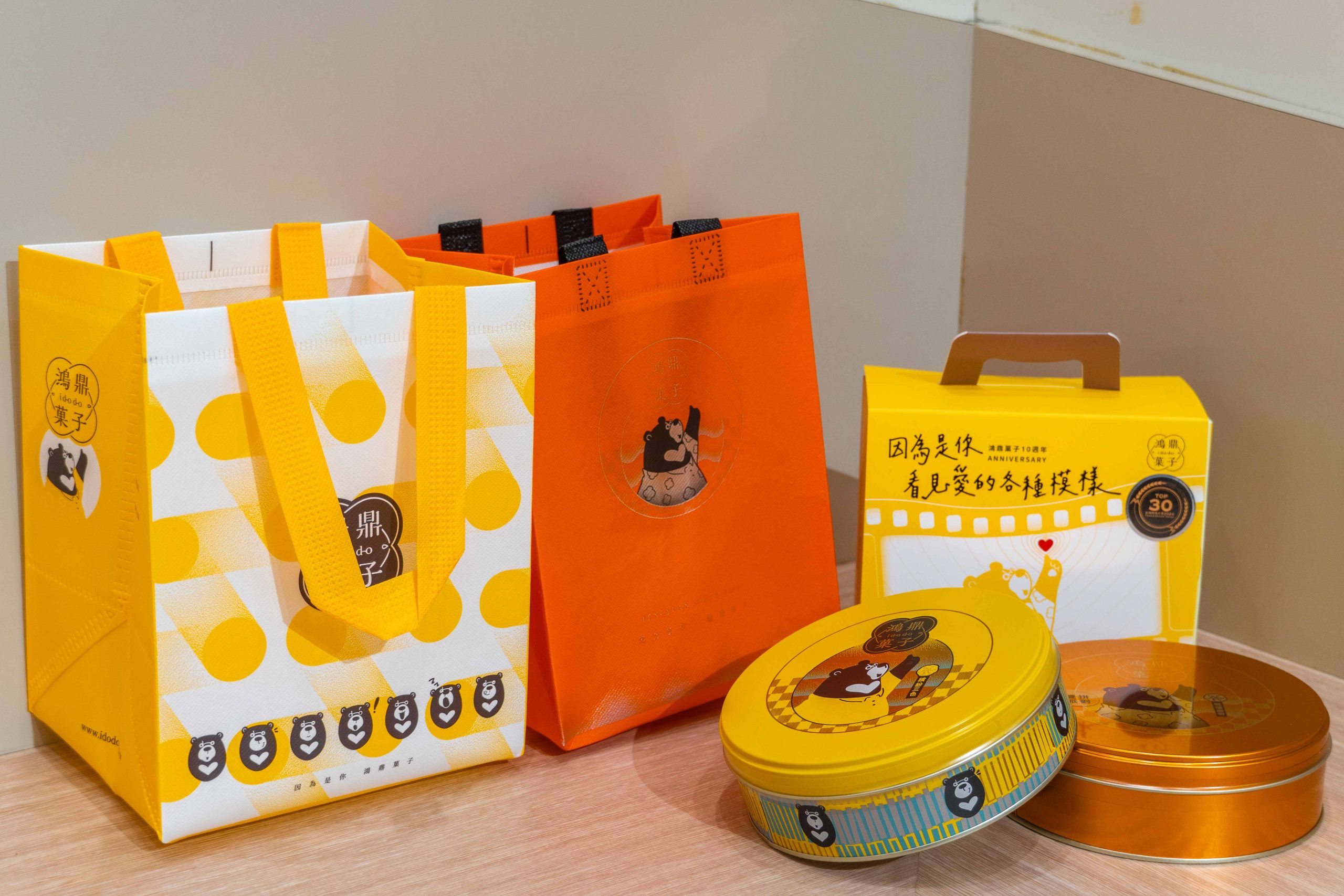 台中|鴻鼎菓子|堅持純粹無添加的信念 打造低負擔 高品質的甜點 台中|鴻鼎菓子|堅持純粹無添加的信念 打造低負擔 高品質的甜點