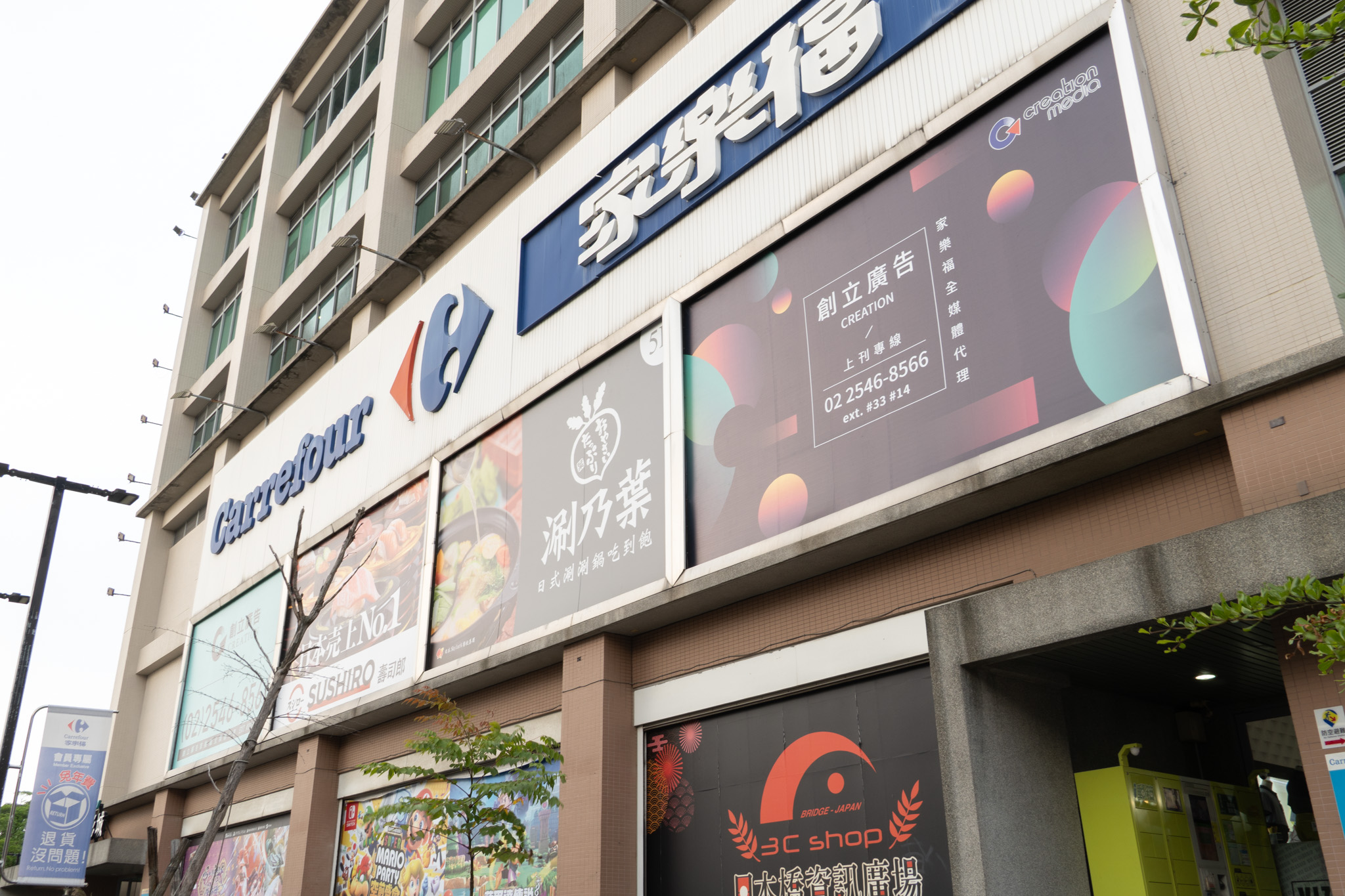 台中|in89 豪華影城豐原店|全臺第一家與大型量販店直營結合的影城 台中|in89 豪華影城豐原店|全臺第一家與大型量販店直營結合的影城
