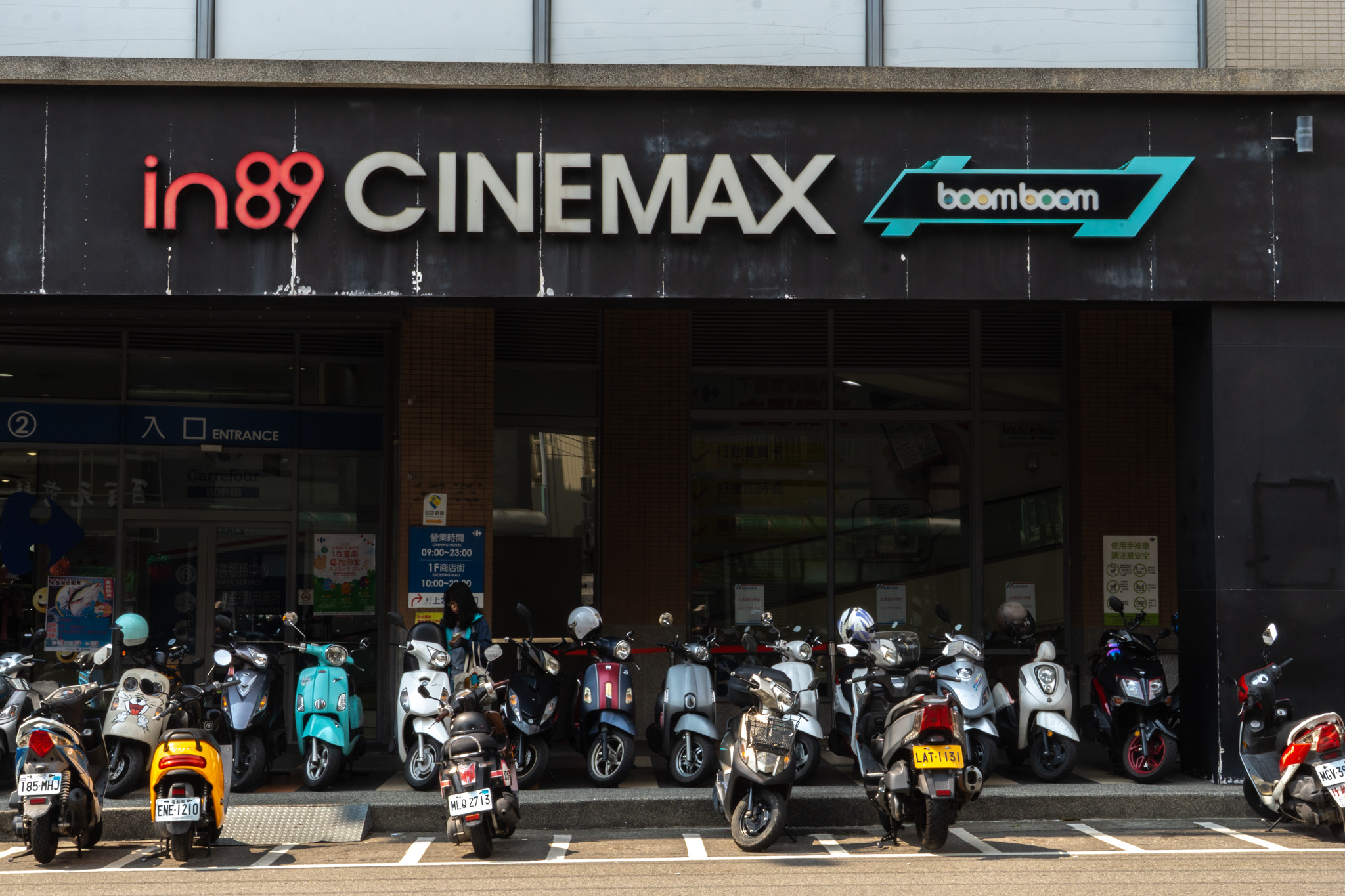 台中|in89 豪華影城豐原店|全臺第一家與大型量販店直營結合的影城 台中|in89 豪華影城豐原店|全臺第一家與大型量販店直營結合的影城