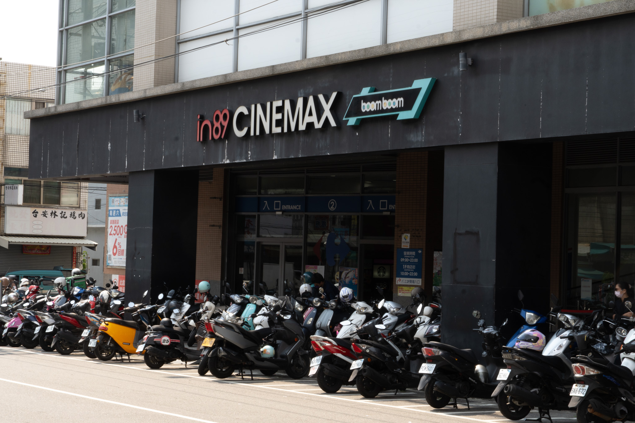 台中|in89 豪華影城豐原店|全臺第一家與大型量販店直營結合的影城 台中|in89 豪華影城豐原店|全臺第一家與大型量販店直營結合的影城