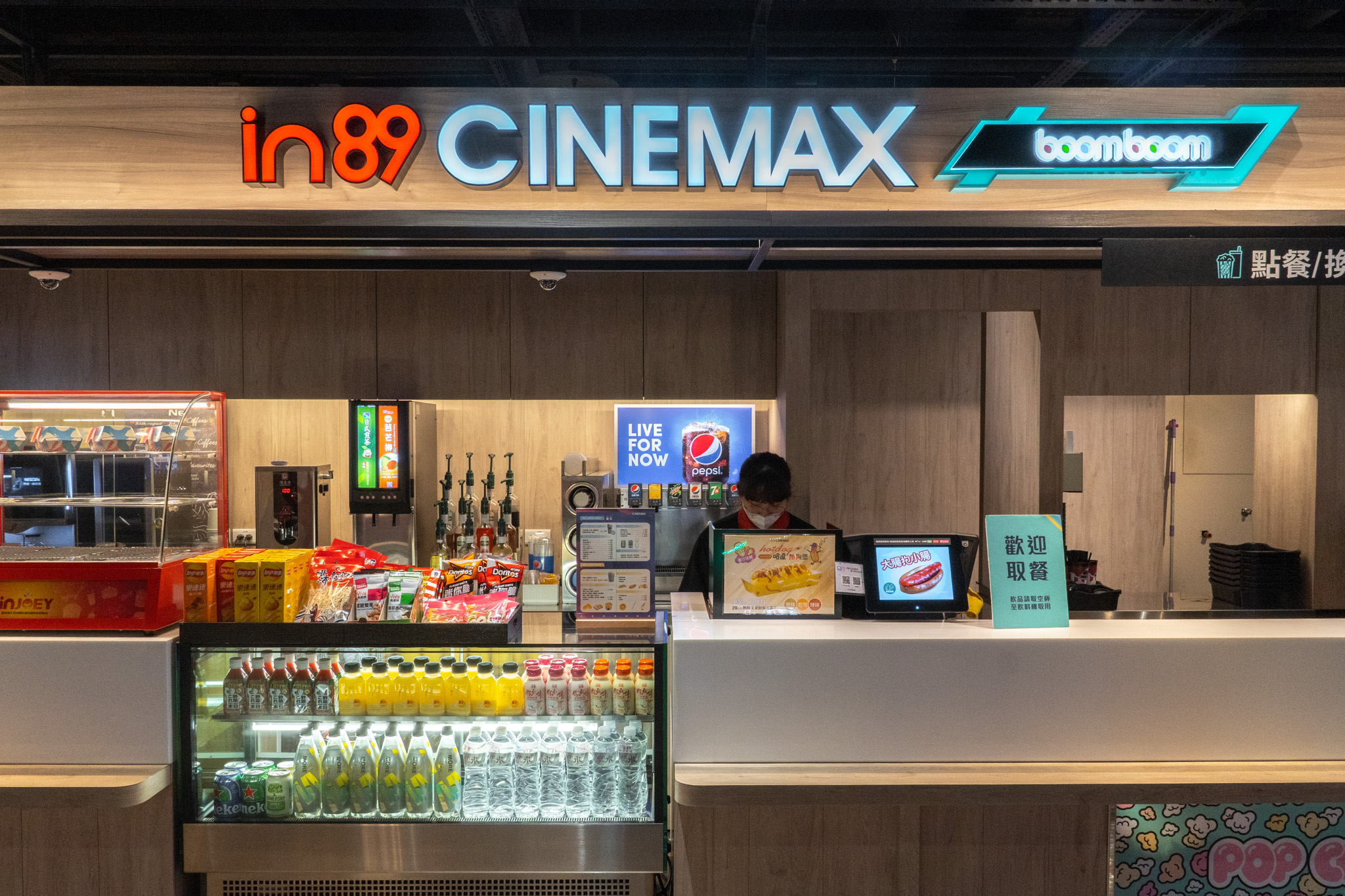 台中|in89 豪華影城豐原店|全臺第一家與大型量販店直營結合的影城 台中|in89 豪華影城豐原店|全臺第一家與大型量販店直營結合的影城