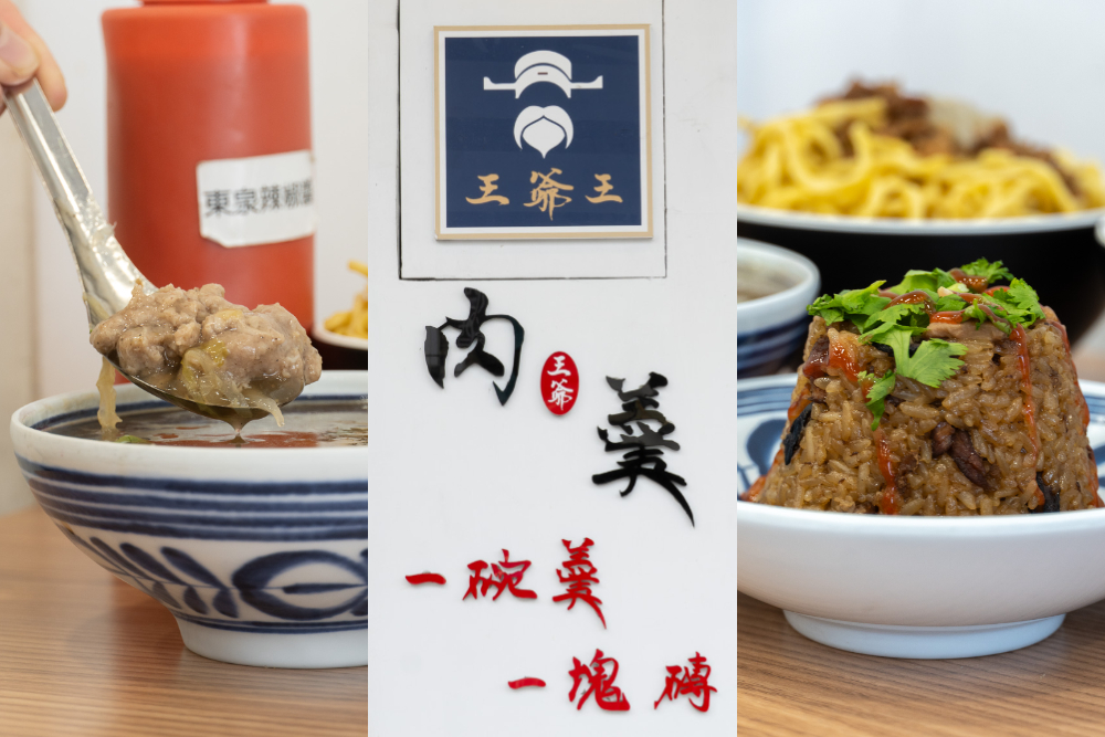 台中|王爺王肉羹|今天來份台式早餐吧 鄰近精武車站馬卡龍公園的美味肉羹 台中|王爺王肉羹|今天來份台式早餐吧 鄰近精武車站馬卡龍公園的美味肉羹