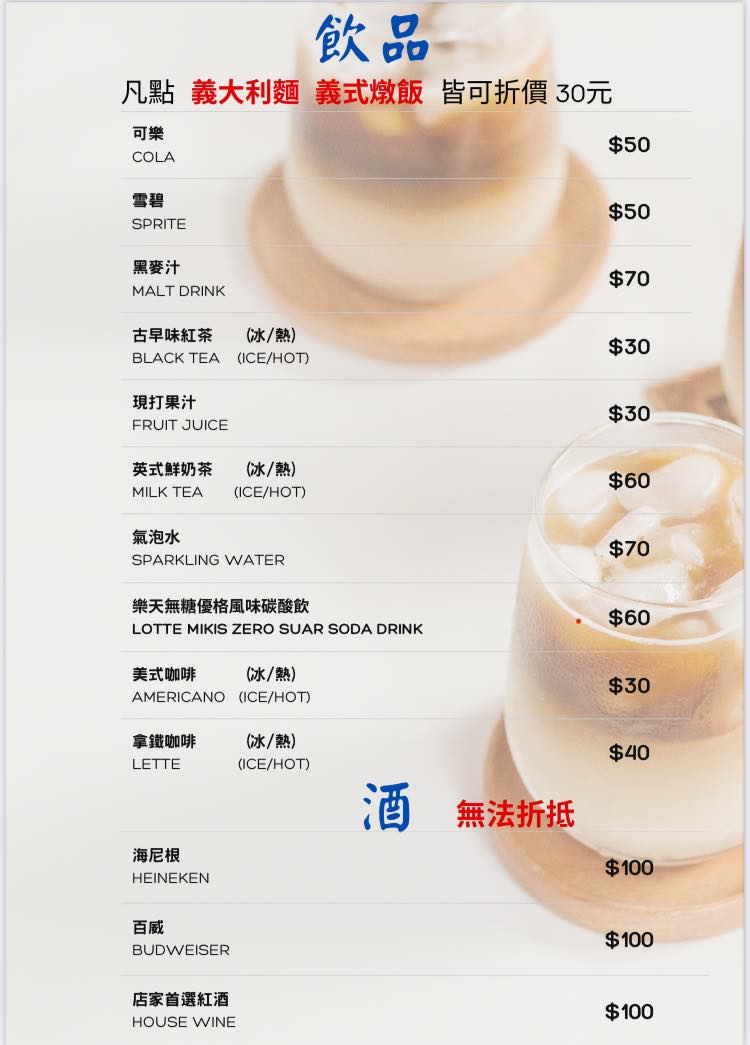 嘉義｜樂閣 LEGATE｜濃郁肉香搭配手工醬汁 藍帶級美味就隱藏在巷弄之中
