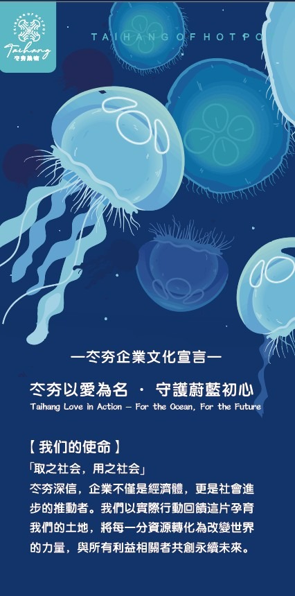 台中|冭夯鍋物|台中海洋系鍋物 北屯火鍋$368起吃到飽 台中|冭夯鍋物|台中海洋系鍋物 北屯火鍋$368起吃到飽