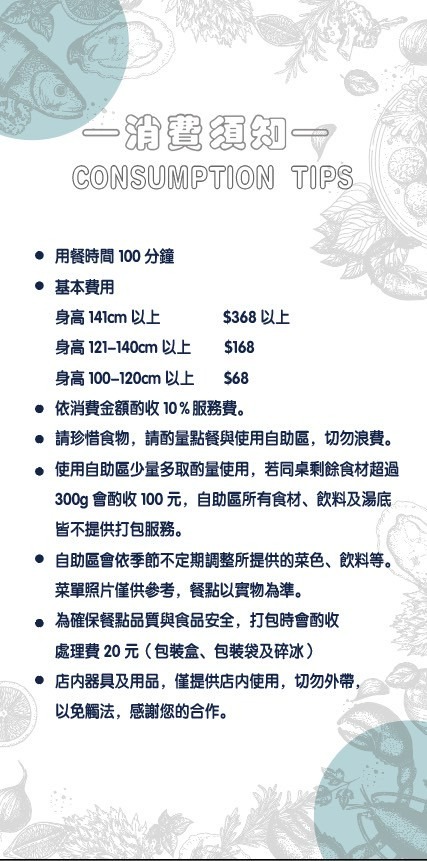 台中|冭夯鍋物|台中海洋系鍋物 北屯火鍋$368起吃到飽 台中|冭夯鍋物|台中海洋系鍋物 北屯火鍋$368起吃到飽