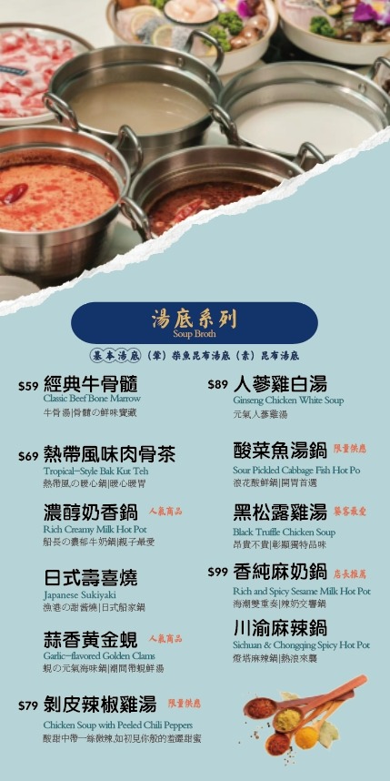 台中|冭夯鍋物|台中海洋系鍋物 北屯火鍋$368起吃到飽 台中|冭夯鍋物|台中海洋系鍋物 北屯火鍋$368起吃到飽