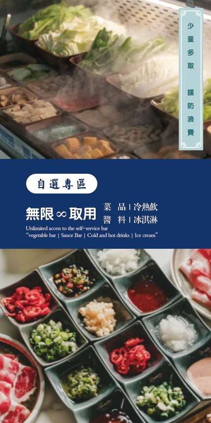 台中|冭夯鍋物|台中海洋系鍋物 北屯火鍋$368起吃到飽 台中|冭夯鍋物|台中海洋系鍋物 北屯火鍋$368起吃到飽