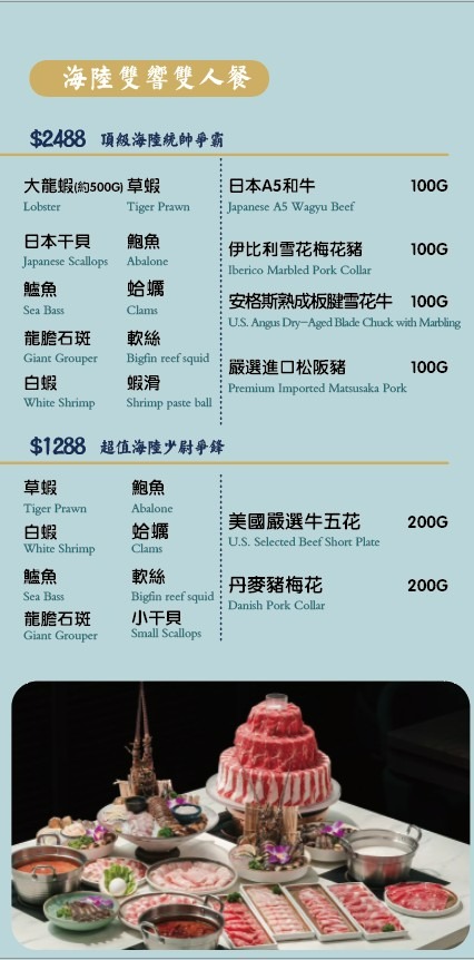 台中|冭夯鍋物|台中海洋系鍋物 北屯火鍋$368起吃到飽 台中|冭夯鍋物|台中海洋系鍋物 北屯火鍋$368起吃到飽