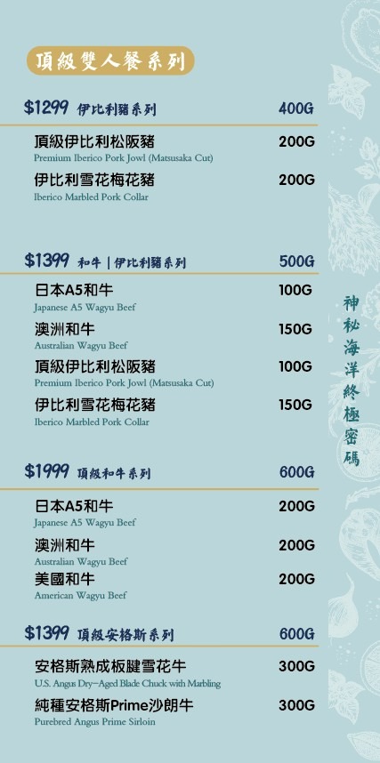 台中|冭夯鍋物|台中海洋系鍋物 北屯火鍋$368起吃到飽 台中|冭夯鍋物|台中海洋系鍋物 北屯火鍋$368起吃到飽