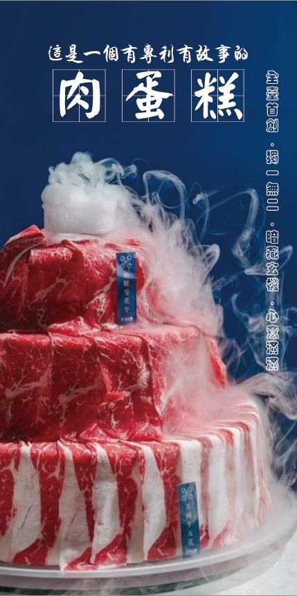 台中|冭夯鍋物|台中海洋系鍋物 北屯火鍋$368起吃到飽 台中|冭夯鍋物|台中海洋系鍋物 北屯火鍋$368起吃到飽