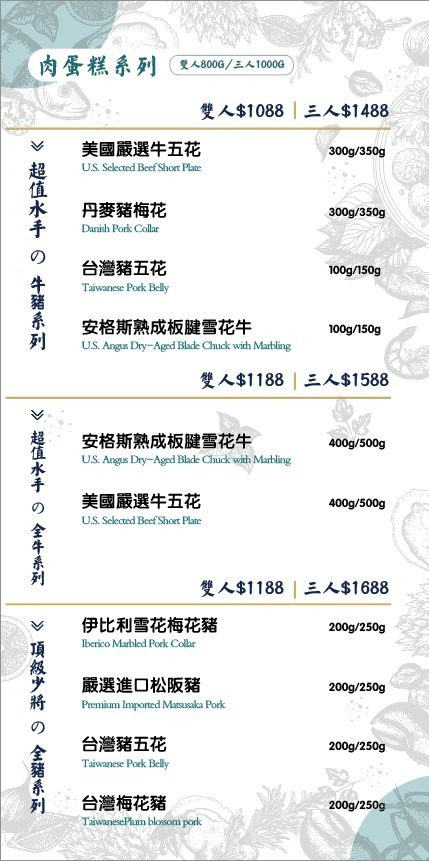台中|冭夯鍋物|台中海洋系鍋物 北屯火鍋$368起吃到飽 台中|冭夯鍋物|台中海洋系鍋物 北屯火鍋$368起吃到飽