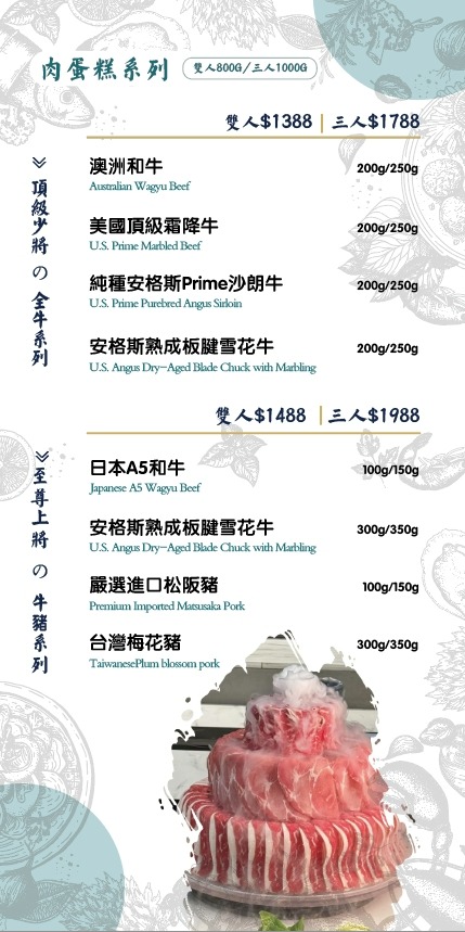 台中|冭夯鍋物|台中海洋系鍋物 北屯火鍋$368起吃到飽 台中|冭夯鍋物|台中海洋系鍋物 北屯火鍋$368起吃到飽