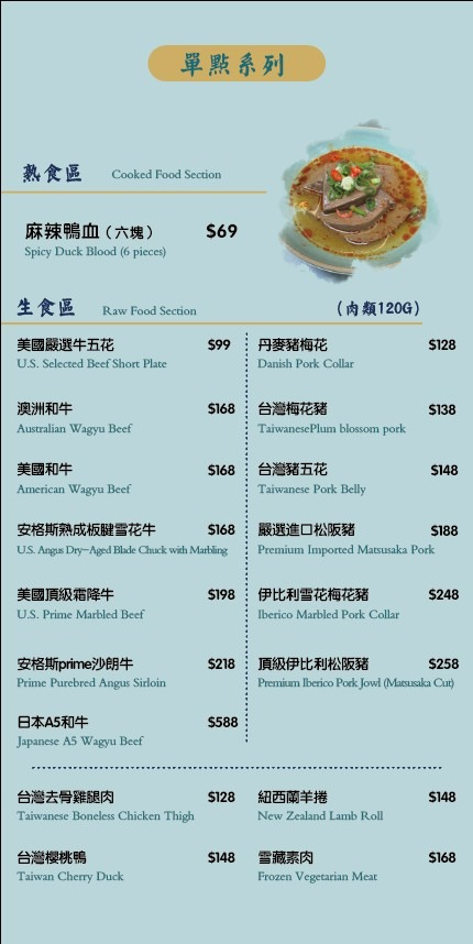 台中|冭夯鍋物|台中海洋系鍋物 北屯火鍋$368起吃到飽 台中|冭夯鍋物|台中海洋系鍋物 北屯火鍋$368起吃到飽