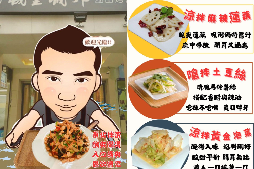 台中｜城裡來的巫山烤魚 城裡城外公益店｜活魚現點現撈現做 為了這條魚我可以扒三碗白飯