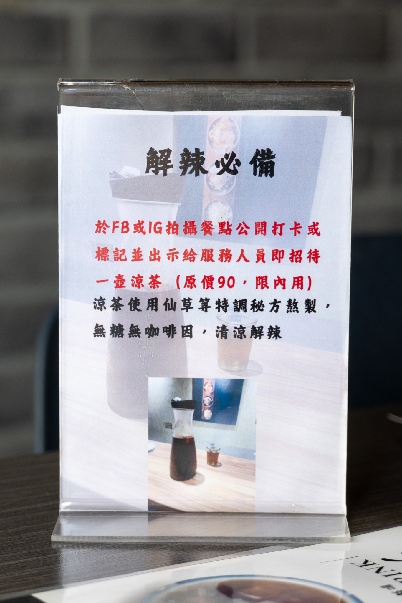 台中｜城裡來的巫山烤魚 城裡城外公益店｜活魚現點現撈現做 為了這條魚我可以扒三碗白飯