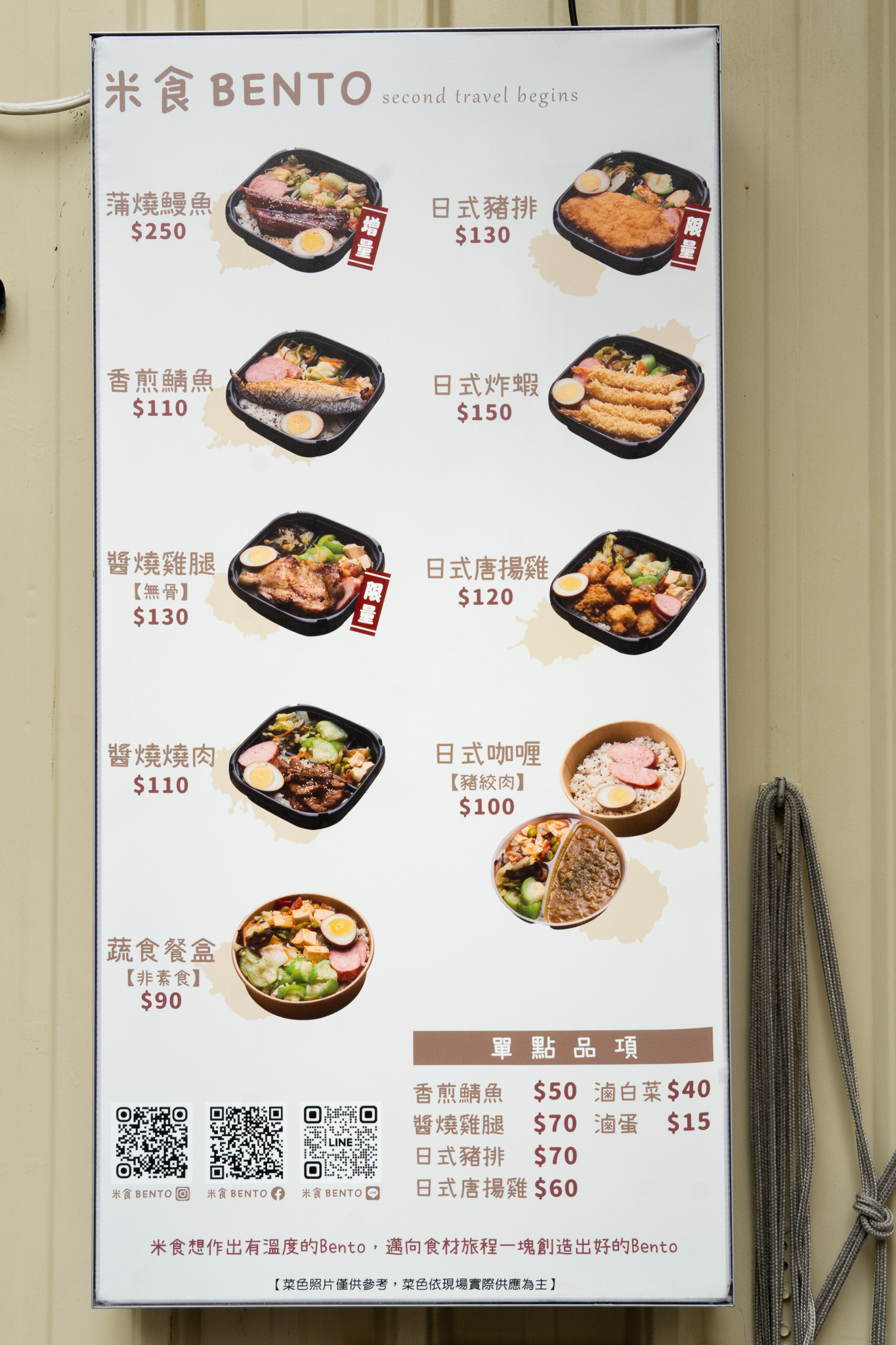 桃園|米食BENTO|藏身黃昏市場的職人便當店 外帶族一試成主顧 每一口都是手作的真誠 桃園|米食BENTO|藏身黃昏市場的職人便當店 外帶族一試成主顧 每一口都是手作的真誠