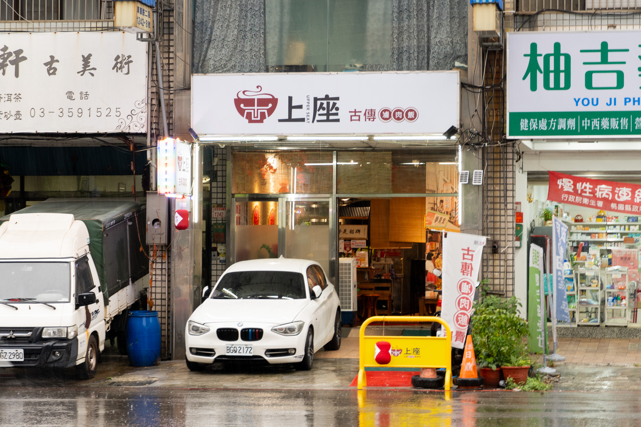 桃園|上座 古傳滷肉飯專賣店|藏在龜山街角的懷舊滋味 沒有浮誇調味 只有老一輩細火慢燉的踏實 桃園|上座 古傳滷肉飯專賣店|藏在龜山街角的懷舊滋味 沒有浮誇調味 只有老一輩細火慢燉的踏實