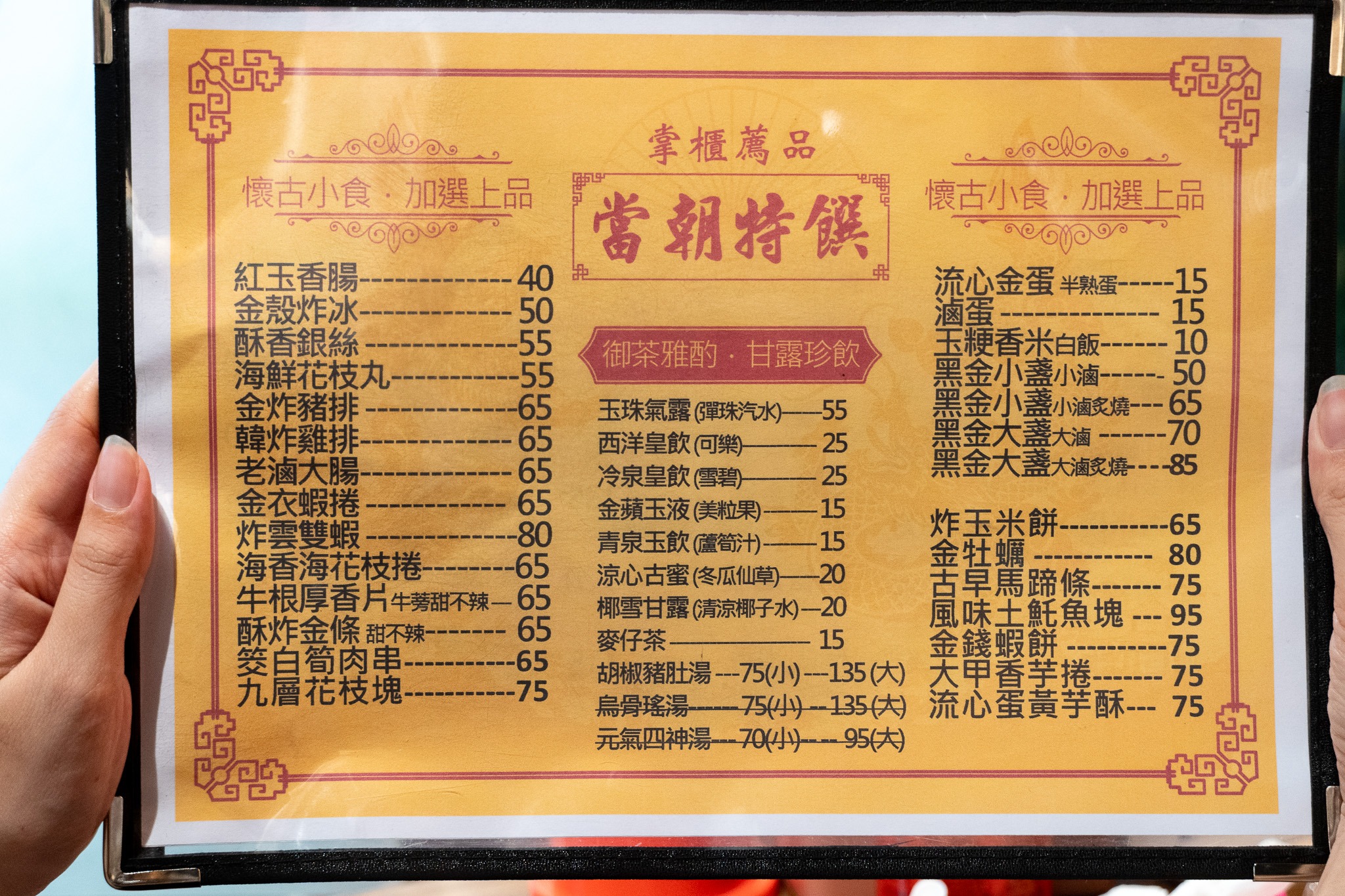 桃園|上座 古傳滷肉飯專賣店|藏在龜山街角的懷舊滋味 沒有浮誇調味 只有老一輩細火慢燉的踏實 桃園|上座 古傳滷肉飯專賣店|藏在龜山街角的懷舊滋味 沒有浮誇調味 只有老一輩細火慢燉的踏實