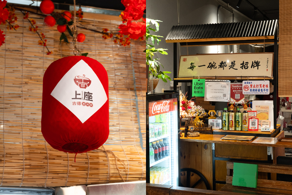 桃園|上座 古傳滷肉飯專賣店|藏在龜山街角的懷舊滋味 沒有浮誇調味 只有老一輩細火慢燉的踏實 桃園|上座 古傳滷肉飯專賣店|藏在龜山街角的懷舊滋味 沒有浮誇調味 只有老一輩細火慢燉的踏實