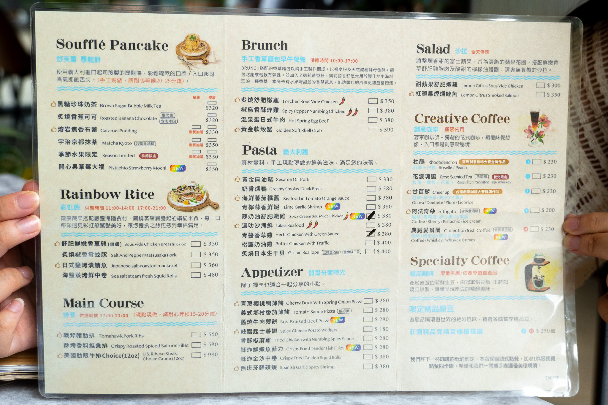 台北|成真咖啡 台北誠品松菸店|雙人也能各吃所愛 三道自由配的豐盛組合 讓你從早到晚都美味成真 台北|成真咖啡 台北誠品松菸店|雙人也能各吃所愛 三道自由配的豐盛組合 讓你從早到晚都美味成真