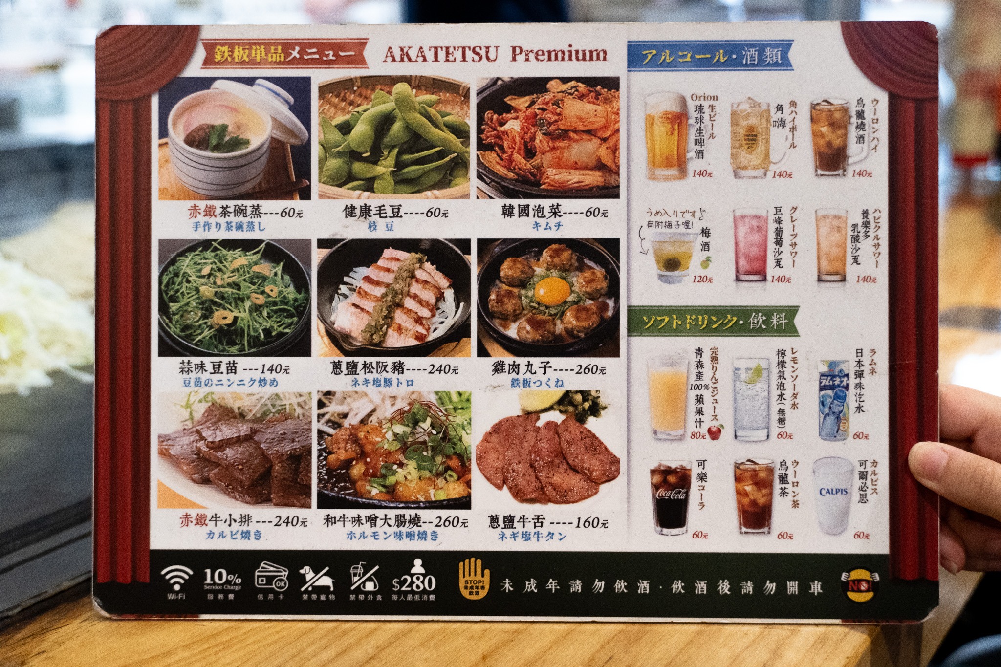 台北|赤鐵廣島燒專賣店 民權店|從廣島職人手中學來的味道 只為重現最道地的廣島燒風味 台北|赤鐵廣島燒專賣店 民權店|從廣島職人手中學來的味道 只為重現最道地的廣島燒風味