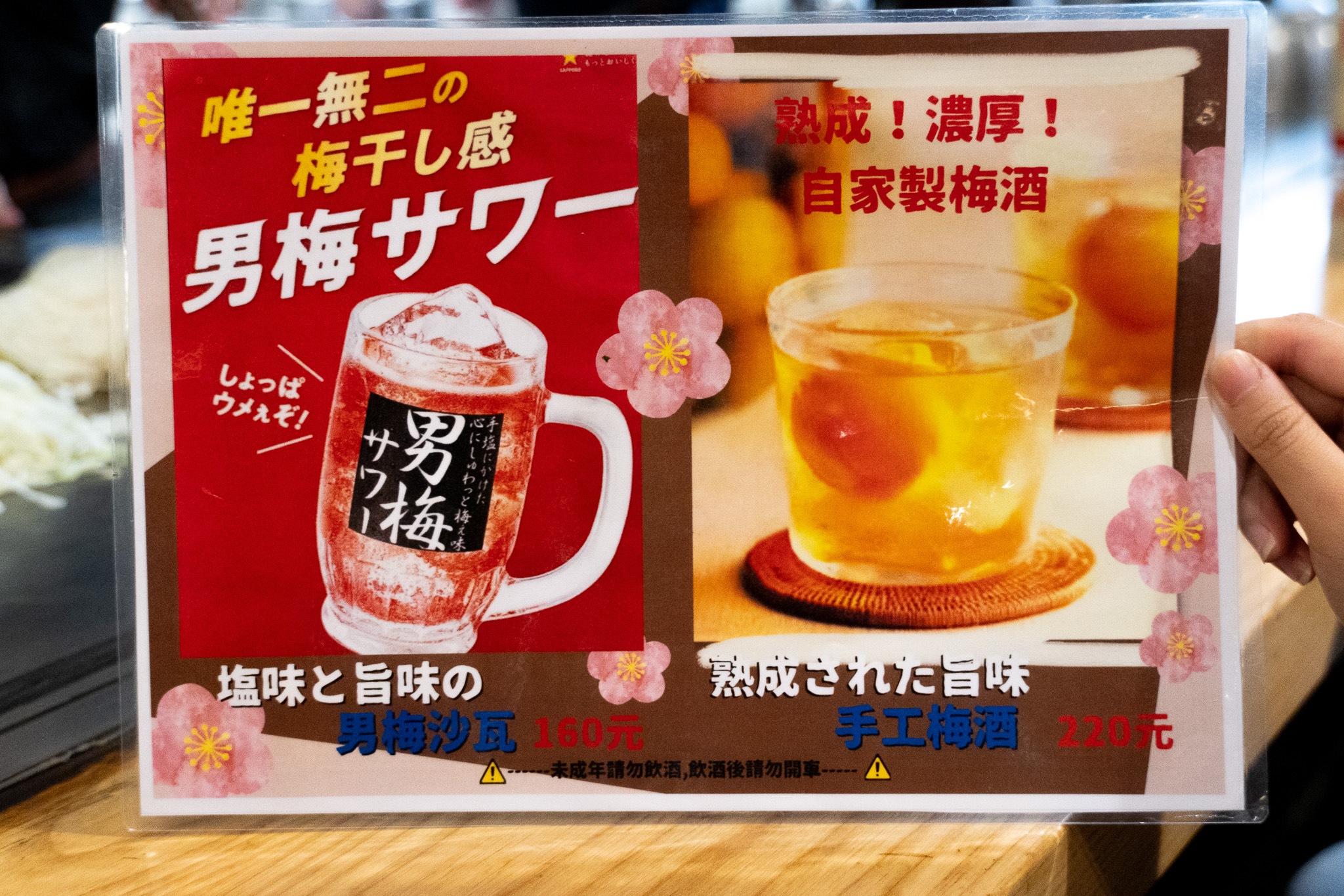 台北|赤鐵廣島燒專賣店 民權店|從廣島職人手中學來的味道 只為重現最道地的廣島燒風味 台北|赤鐵廣島燒專賣店 民權店|從廣島職人手中學來的味道 只為重現最道地的廣島燒風味