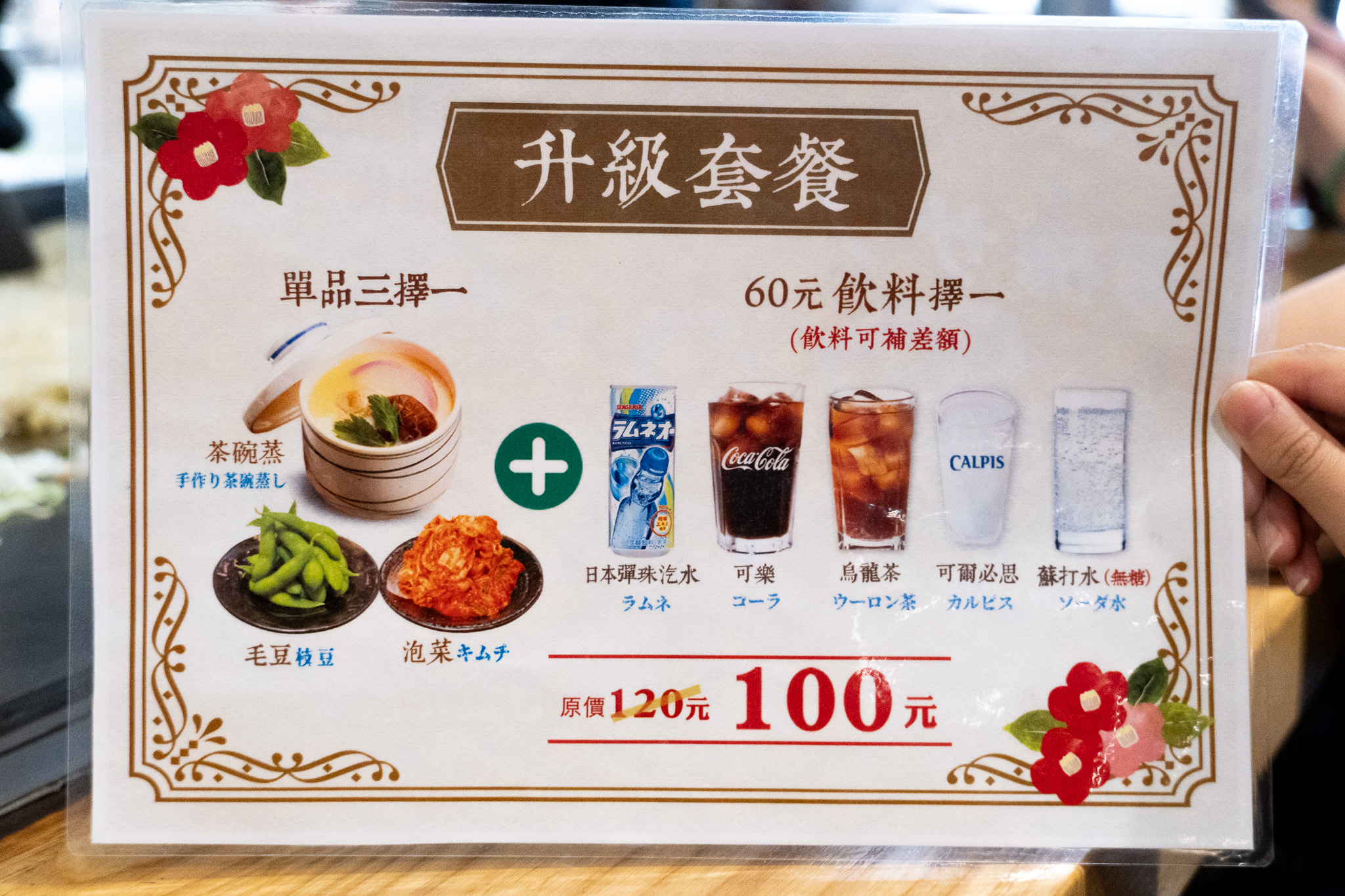 台北|赤鐵廣島燒專賣店 民權店|從廣島職人手中學來的味道 只為重現最道地的廣島燒風味 台北|赤鐵廣島燒專賣店 民權店|從廣島職人手中學來的味道 只為重現最道地的廣島燒風味