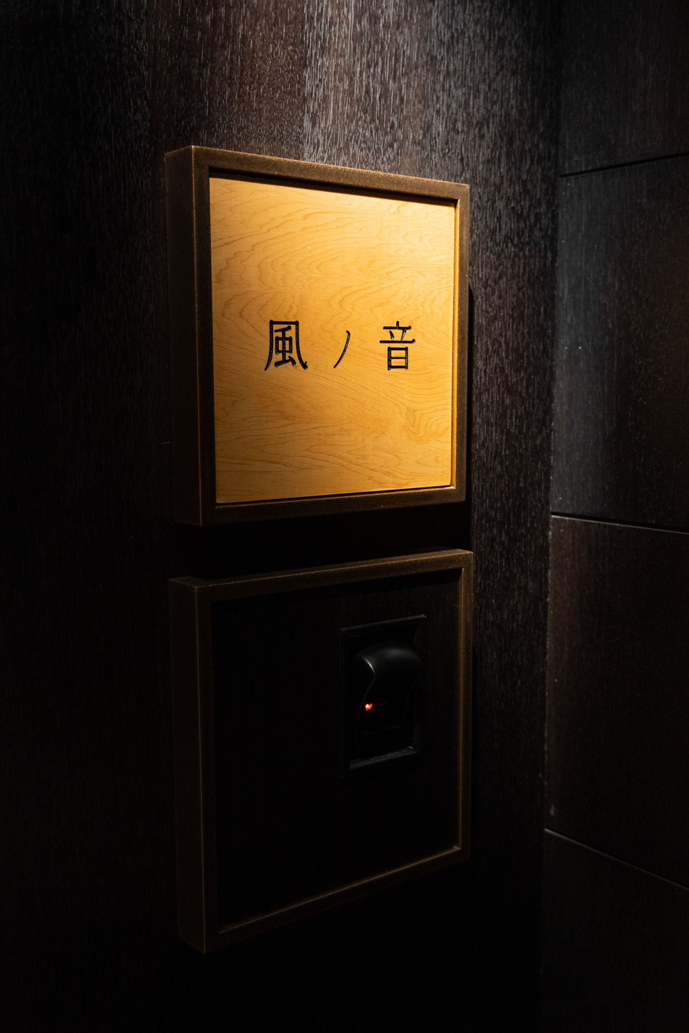 台北｜鮨荻 sushi ogi｜ 台北中山區最難訂的無菜單日料 從預約到最後一口的完整體驗心得